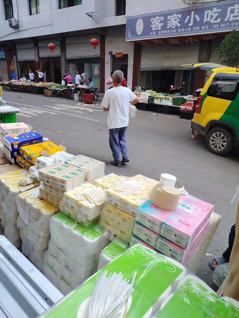 商品批发